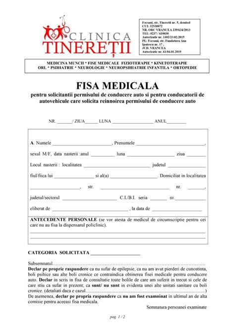 Fisa Analize Medicale